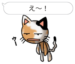 Tortoiseshell cat Pochi(Japanese) sticker #4816426