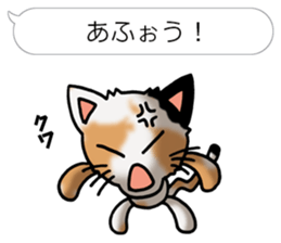 Tortoiseshell cat Pochi(Japanese) sticker #4816427