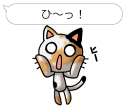 Tortoiseshell cat Pochi(Japanese) sticker #4816430