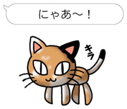 Tortoiseshell cat Pochi(Japanese) sticker #4816431