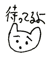 The interlude of the cat named RIN 29 sticker #4816481