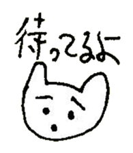 The interlude of the cat named RIN 29 sticker #4816481