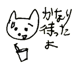 The interlude of the cat named RIN 29 sticker #4816488