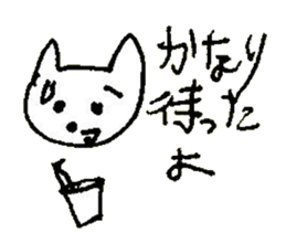 The interlude of the cat named RIN 29 sticker #4816488