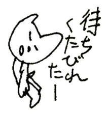 The interlude of the cat named RIN 29 sticker #4816489