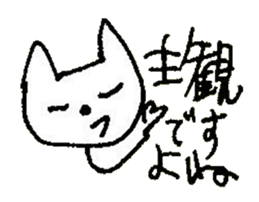 The interlude of the cat named RIN 29 sticker #4816496