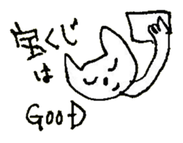 The interlude of the cat named RIN 29 sticker #4816501