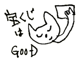 The interlude of the cat named RIN 29 sticker #4816501