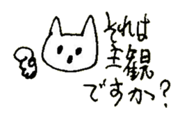 The interlude of the cat named RIN 29 sticker #4816502