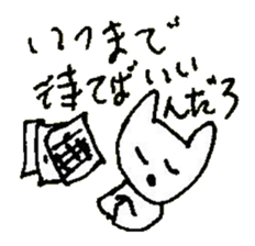 The interlude of the cat named RIN 29 sticker #4816503