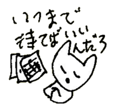 The interlude of the cat named RIN 29 sticker #4816503