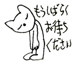 The interlude of the cat named RIN 29 sticker #4816504