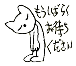 The interlude of the cat named RIN 29 sticker #4816504