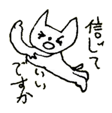 The interlude of the cat named RIN 29 sticker #4816505