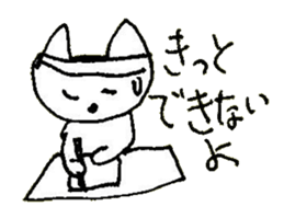 The interlude of the cat named RIN 29 sticker #4816507
