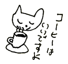 The interlude of the cat named RIN 29 sticker #4816510