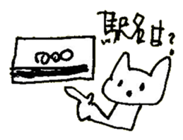 The interlude of the cat named RIN 29 sticker #4816511