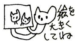 The interlude of the cat named RIN 29 sticker #4816516