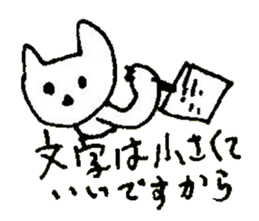 The interlude of the cat named RIN 29 sticker #4816517
