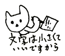 The interlude of the cat named RIN 29 sticker #4816517