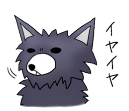 Fluffy wolf sticker #4816726