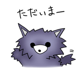 Fluffy wolf sticker #4816728