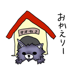 Fluffy wolf sticker #4816729