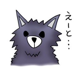 Fluffy wolf sticker #4816731