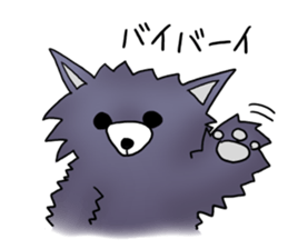 Fluffy wolf sticker #4816733