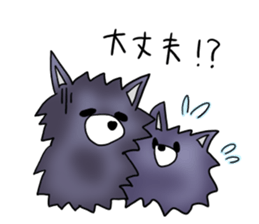 Fluffy wolf sticker #4816740