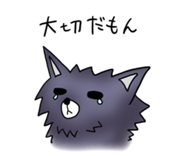 Fluffy wolf sticker #4816741