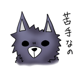 Fluffy wolf sticker #4816742
