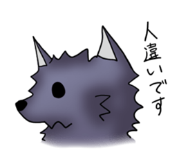 Fluffy wolf sticker #4816751