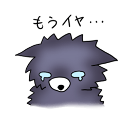 Fluffy wolf sticker #4816752
