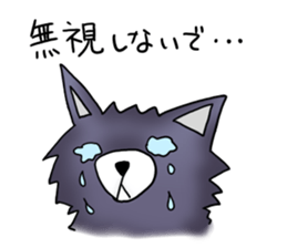 Fluffy wolf sticker #4816754