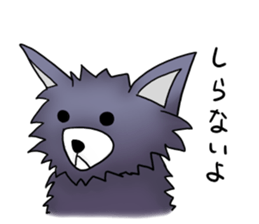 Fluffy wolf sticker #4816758