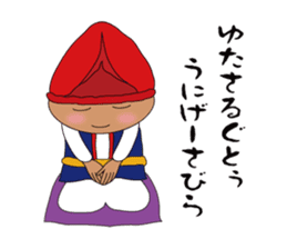 utinaa life sticker #4816763