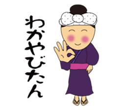 utinaa life sticker #4816768