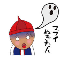 utinaa life sticker #4816788