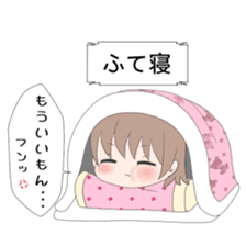 Long Distance Relationship For Women By Mona Mizusawa