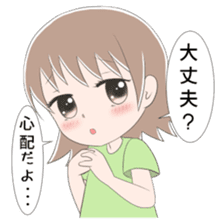 Long-distance relationship (for women) sticker #4816832