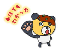 Miracle word sticker #4816884