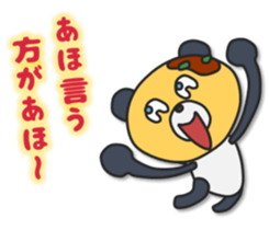 Miracle word sticker #4816891