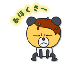 Miracle word sticker #4816894