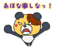 Miracle word sticker #4816899