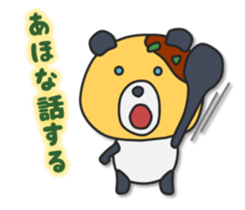 Miracle word sticker #4816914