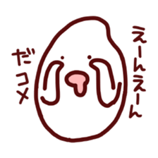 rice , rice. sticker #4817042