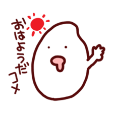 rice , rice. sticker #4817045