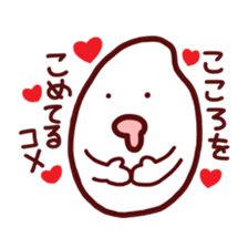 rice , rice. sticker #4817050