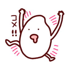 rice , rice. sticker #4817051